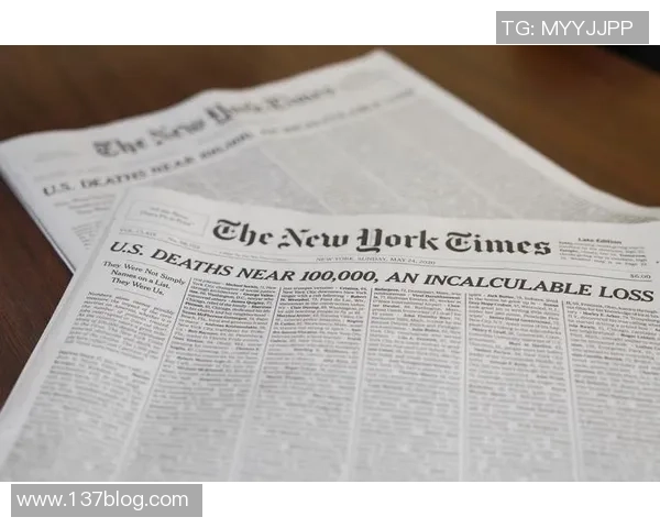 意大利体育媒体的变革与挑战：传统报纸如何应对新媒体冲击