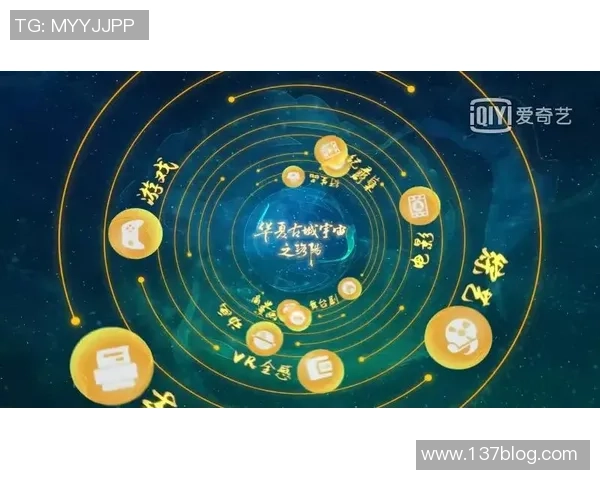 商业成功新高峰：赞助门票转播权收入创新纪录引发行业热潮